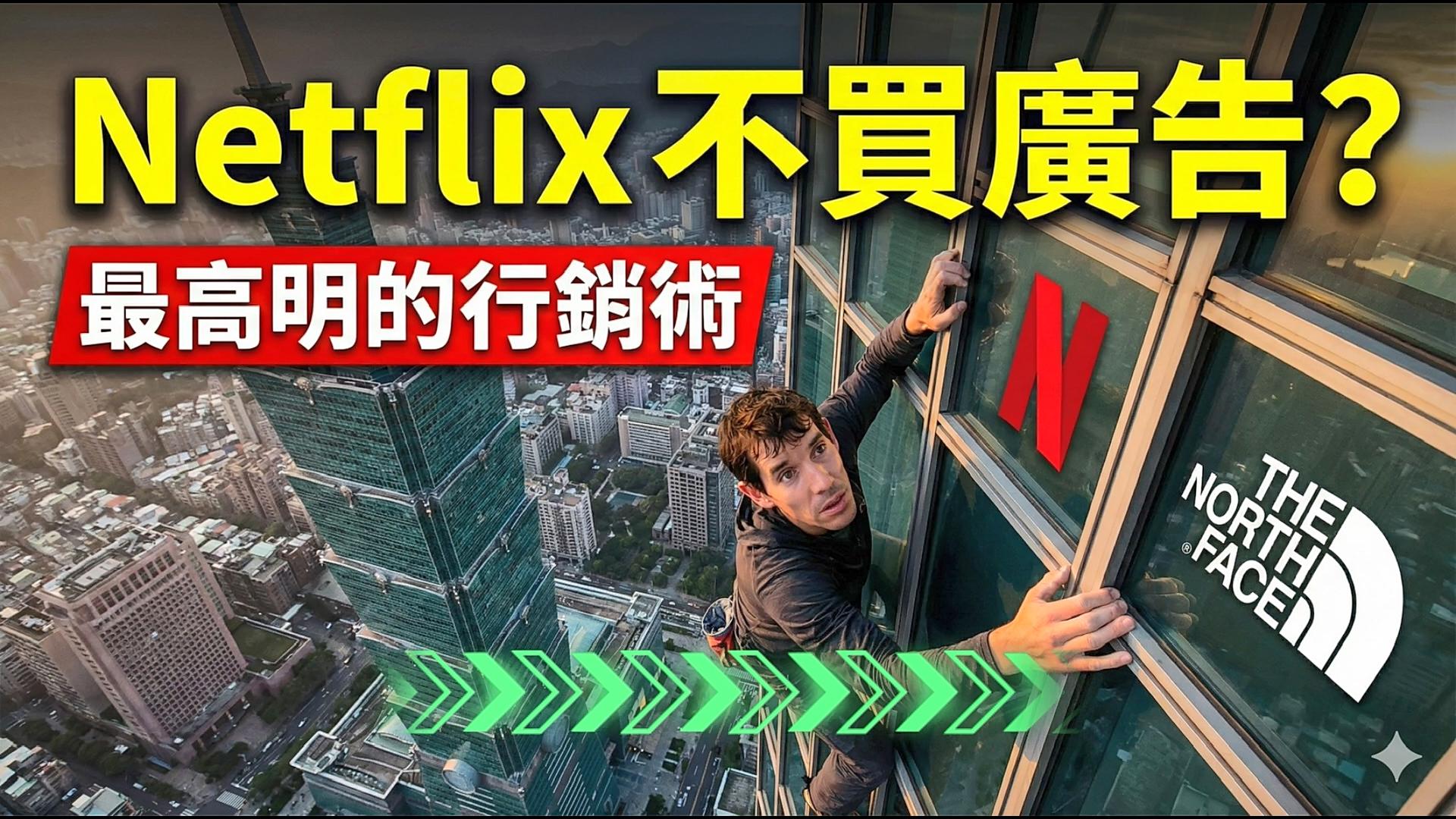事件行銷