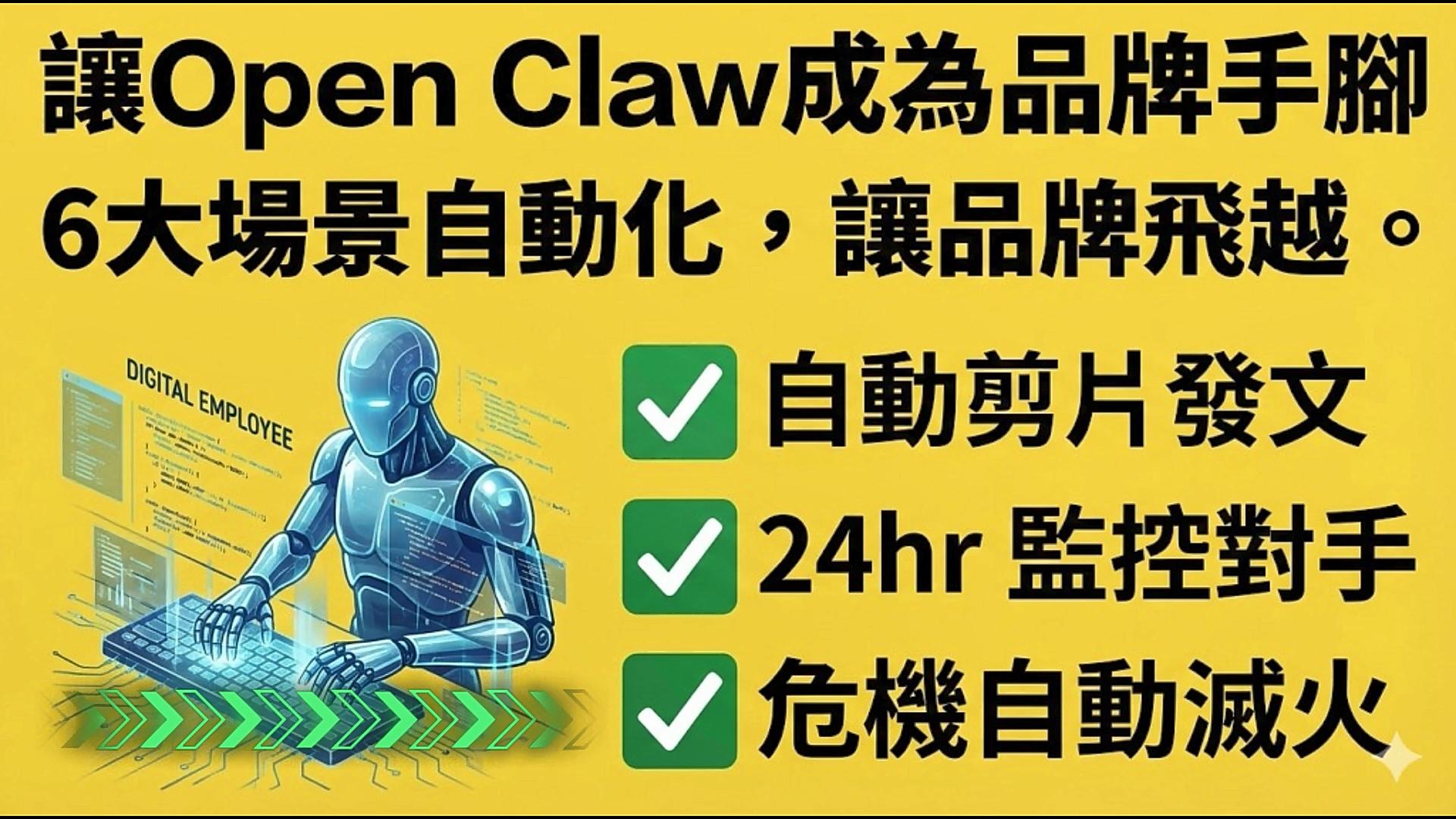 代理型AI評比
