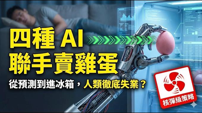 AI Agent