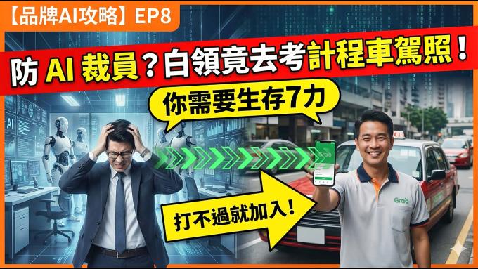 人才能力