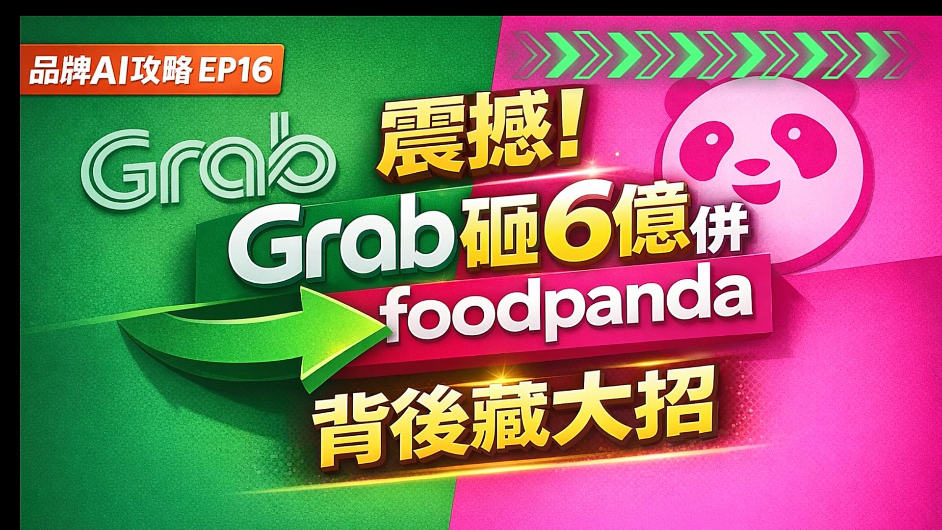 APP經營
